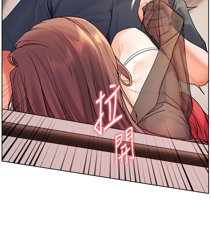 老师的亲密指导 第63话 第134页