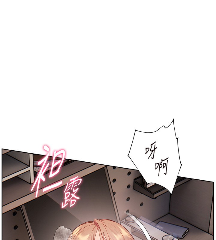 老师的亲密指导 第63话 第135页
