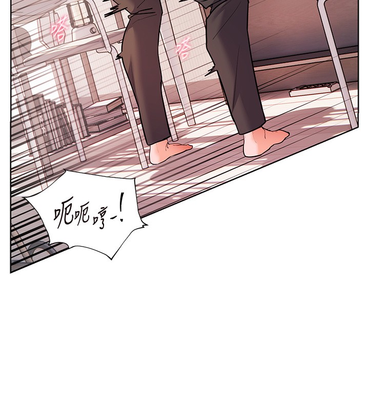 老师的亲密指导 第63话 第142页