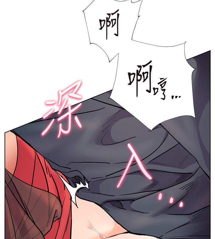 老师的亲密指导 第63话 第15页