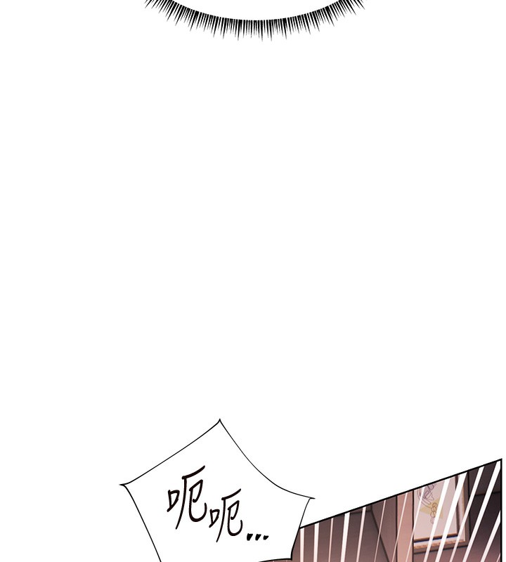 老师的亲密指导 第63话 第150页