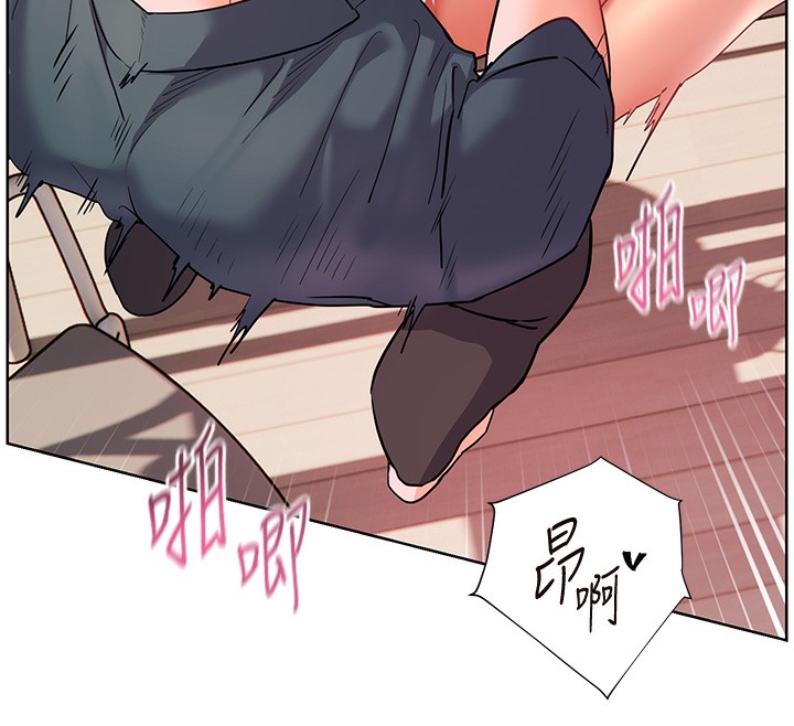 老师的亲密指导 第63话 第152页
