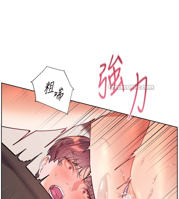 老师的亲密指导 第63话 第153页