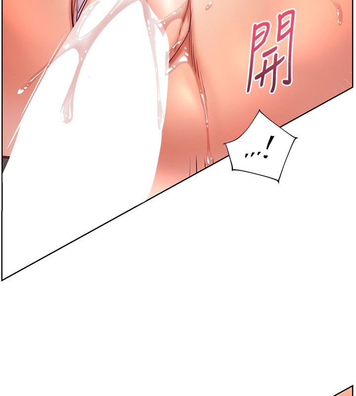 老师的亲密指导 第63话 第157页