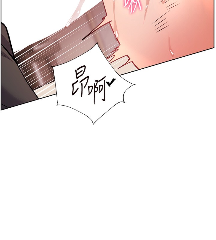 老师的亲密指导 第63话 第159页