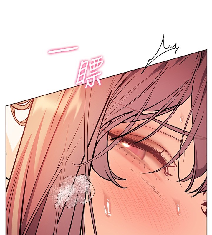 老师的亲密指导 第63话 第164页