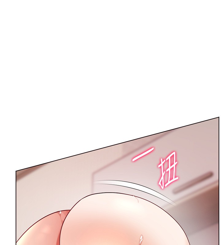 老师的亲密指导 第63话 第170页