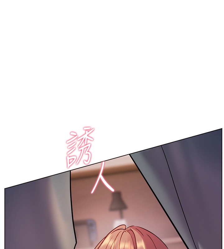 老师的亲密指导 第63话 第172页