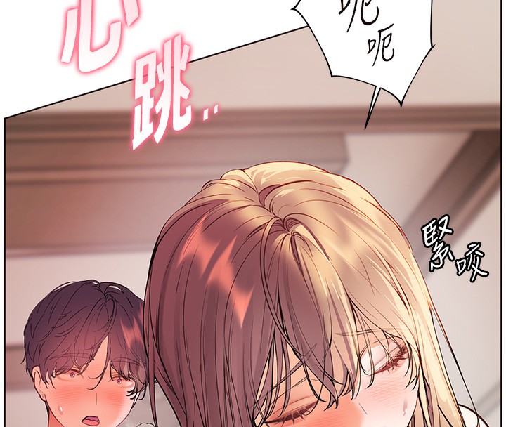 老师的亲密指导 第63话 第175页