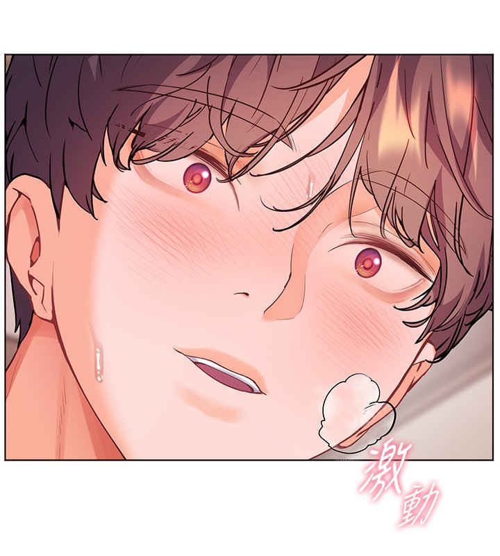 老师的亲密指导 第63话 第178页