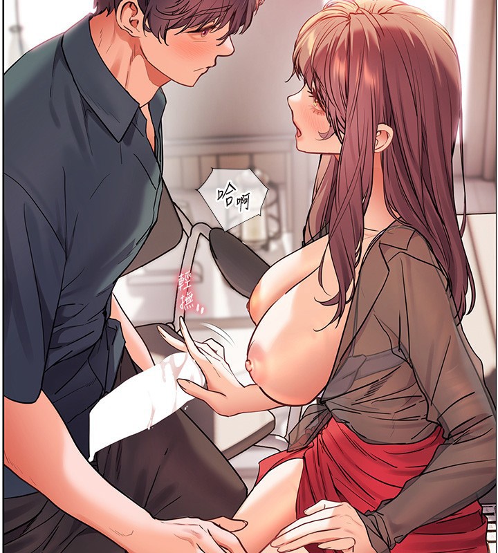 老师的亲密指导 第63话 第2页