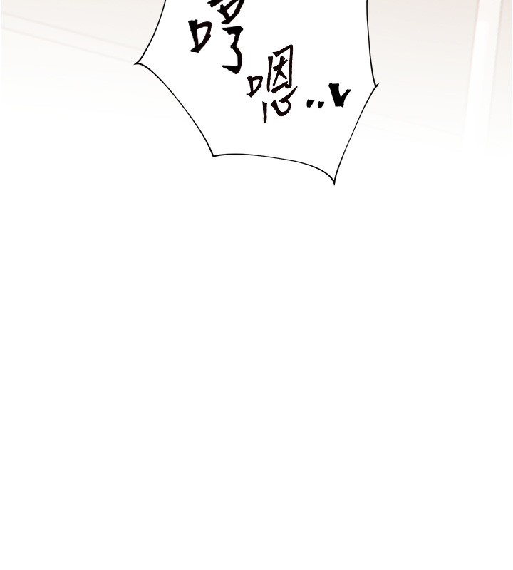 老师的亲密指导 第63话 第26页