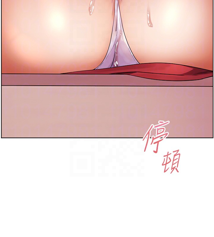 老师的亲密指导 第63话 第32页