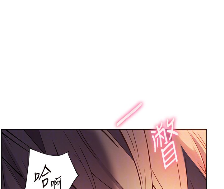 老师的亲密指导 第63话 第33页