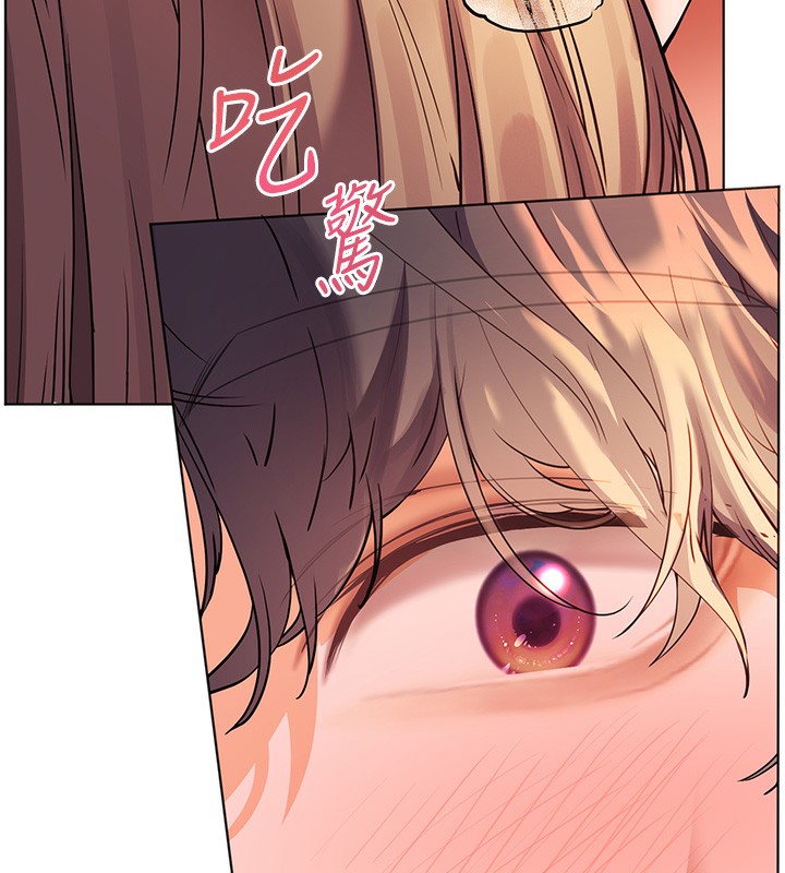 老师的亲密指导 第63话 第35页