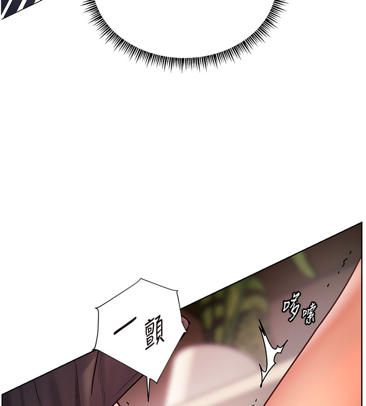 老师的亲密指导 第63话 第58页