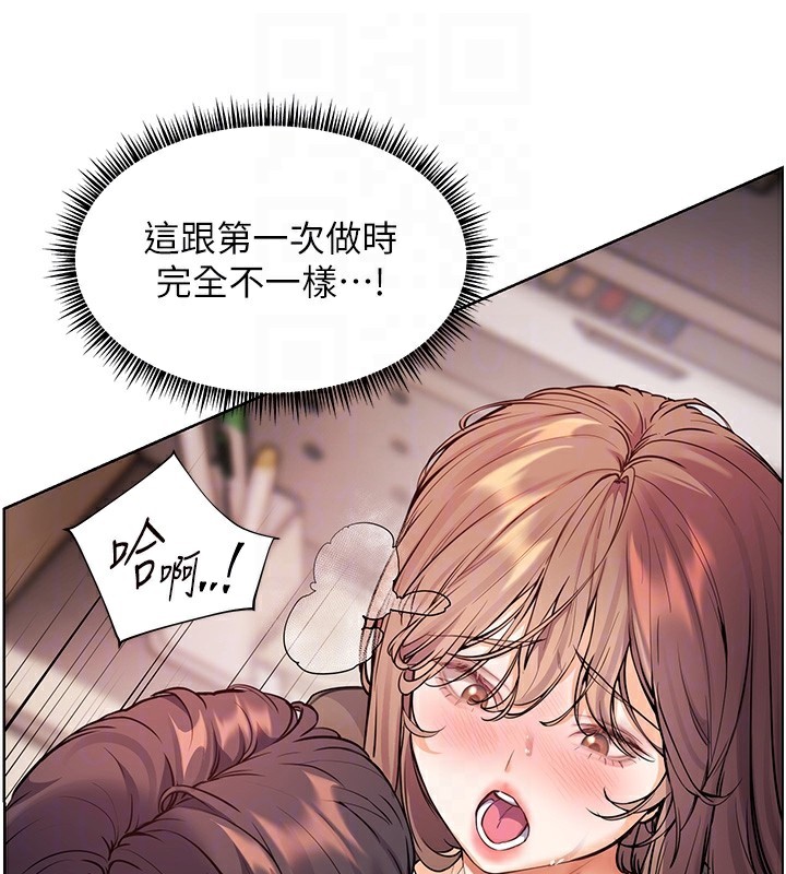 老师的亲密指导 第63话 第61页