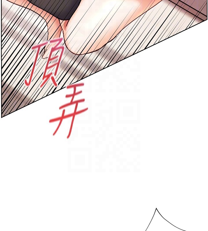 老师的亲密指导 第63话 第63页