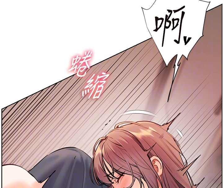 老师的亲密指导 第63话 第64页