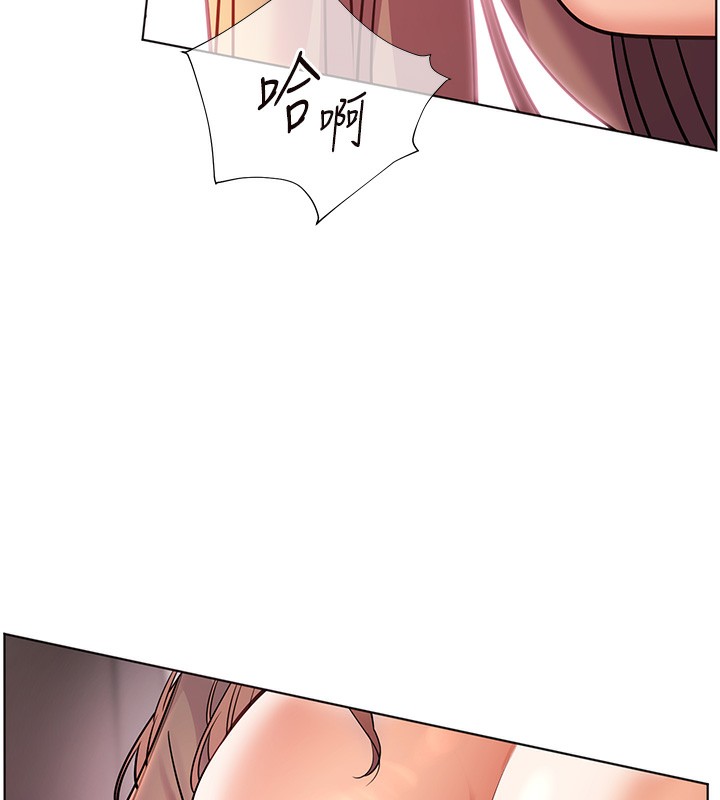 老师的亲密指导 第63话 第7页