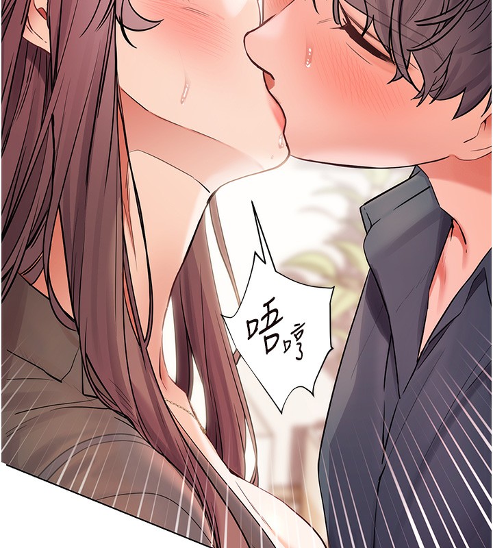 老师的亲密指导 第63话 第71页