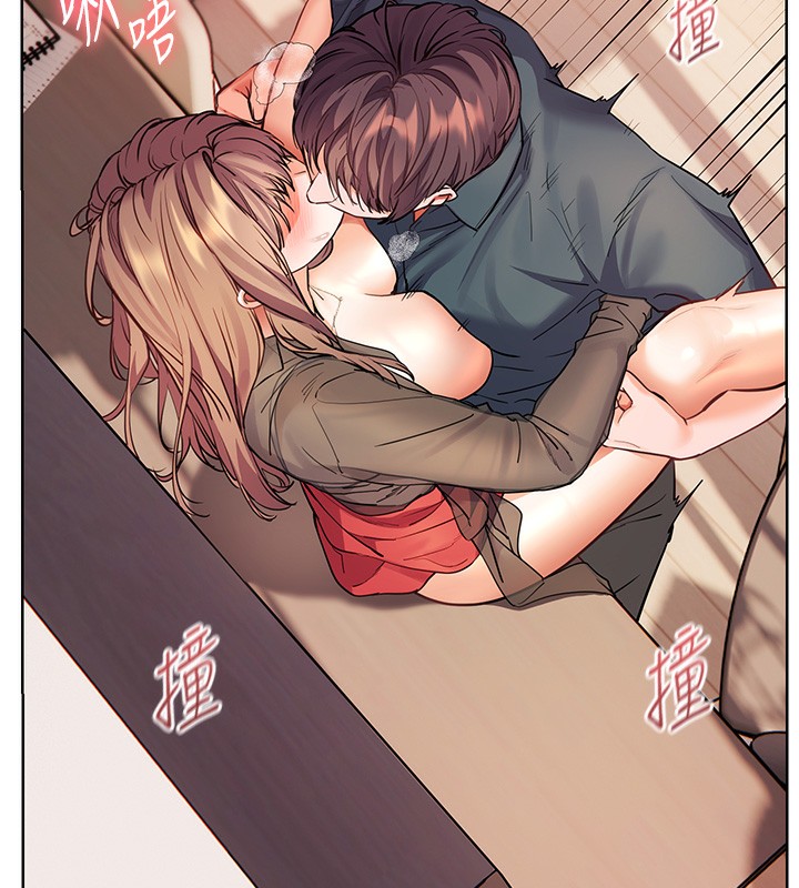 老师的亲密指导 第63话 第75页
