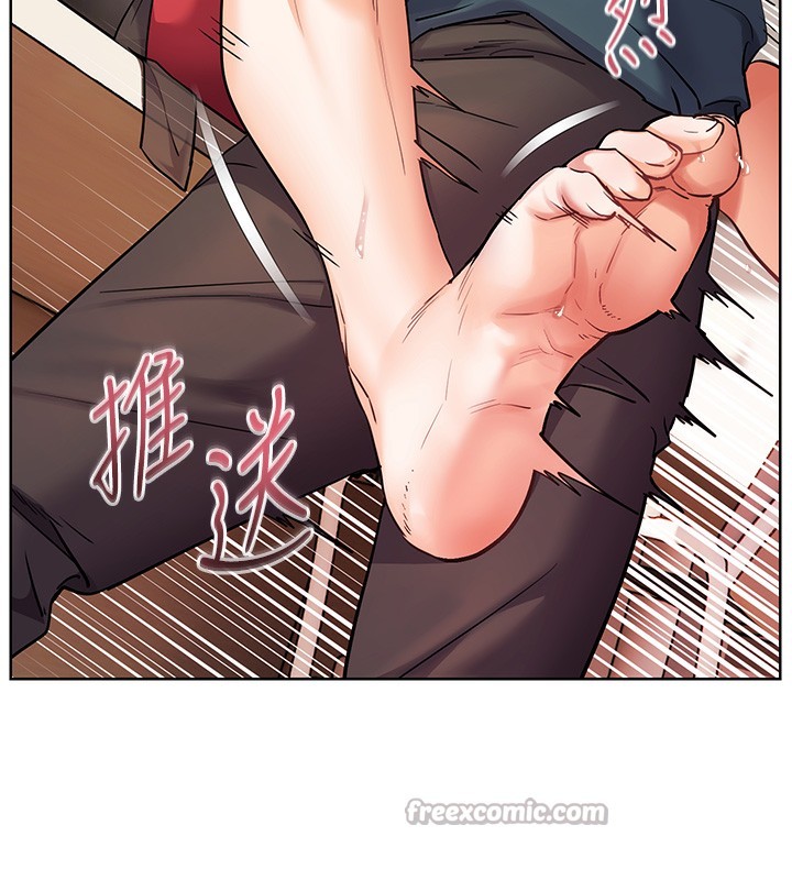 老师的亲密指导 第63话 第83页