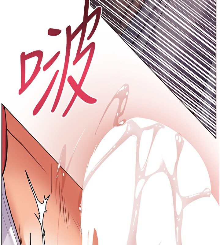 老师的亲密指导 第63话 第89页