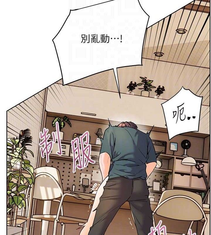 老师的亲密指导 第64话 第106页
