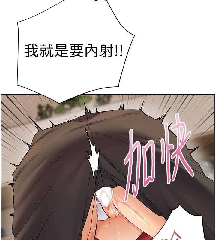老师的亲密指导 第64话 第108页
