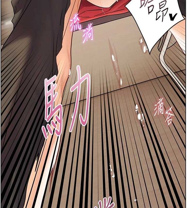老师的亲密指导 第64话 第109页