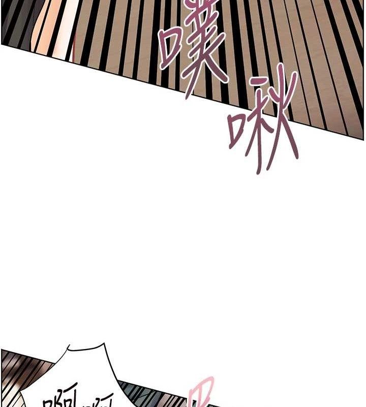 老师的亲密指导 第64话 第110页
