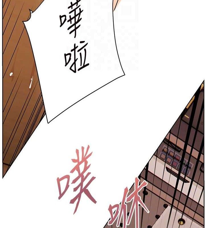 老师的亲密指导 第64话 第121页