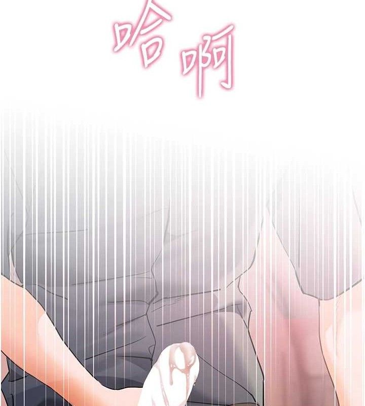 老师的亲密指导 第64话 第131页
