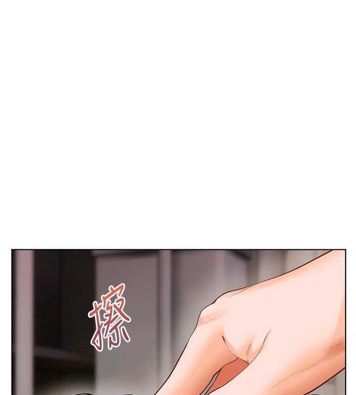 老师的亲密指导 第64话 第137页