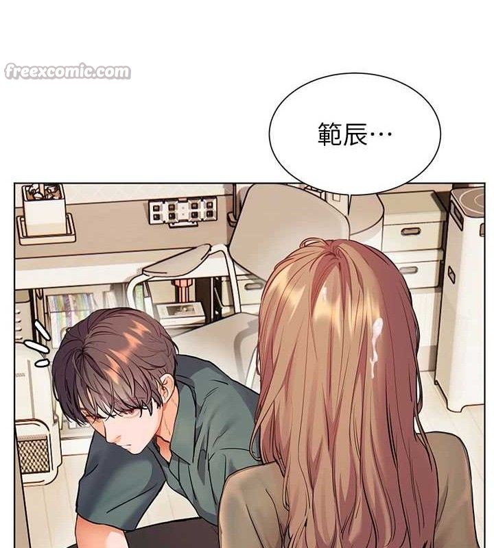 老师的亲密指导 第64话 第139页