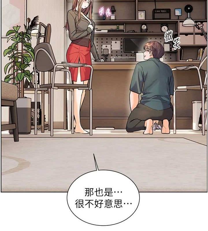 老师的亲密指导 第64话 第145页