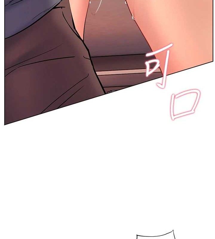 老师的亲密指导 第64话 第15页