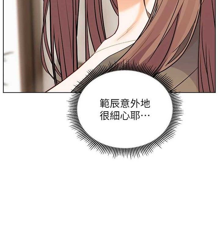 老师的亲密指导 第64话 第156页