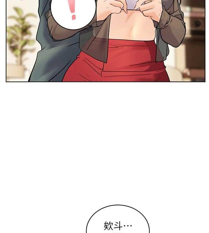 老师的亲密指导 第64话 第159页