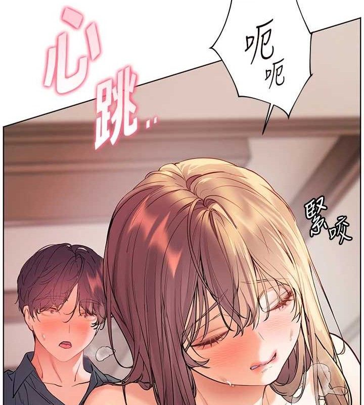 老师的亲密指导 第64话 第16页