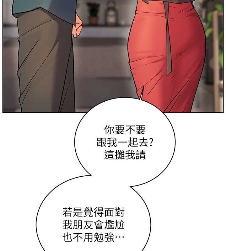 老师的亲密指导 第64话 第165页