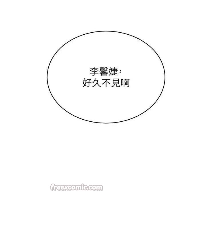 老师的亲密指导 第64话 第178页