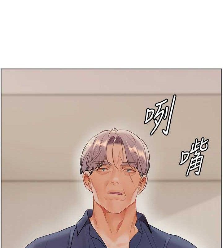 老师的亲密指导 第64话 第179页