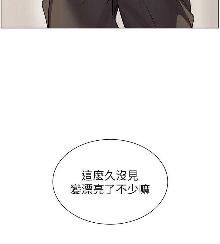 老师的亲密指导 第64话 第181页