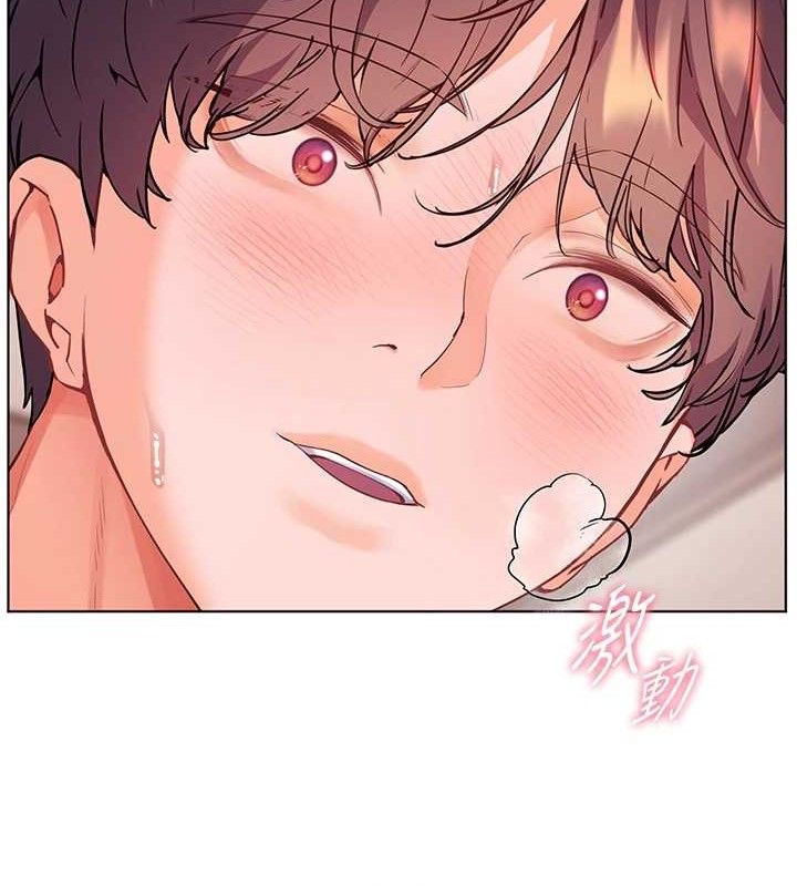 老师的亲密指导 第64话 第19页