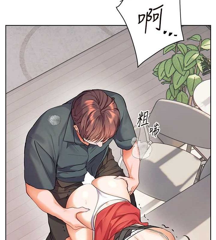 老师的亲密指导 第64话 第25页