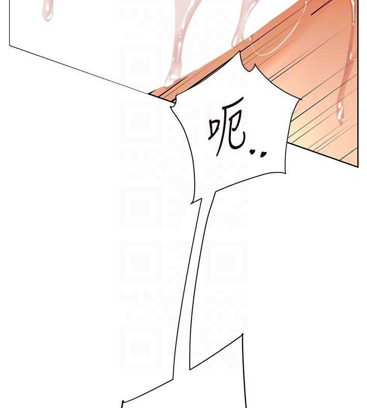 老师的亲密指导 第64话 第30页
