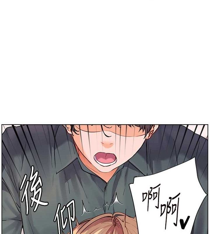 老师的亲密指导 第64话 第33页