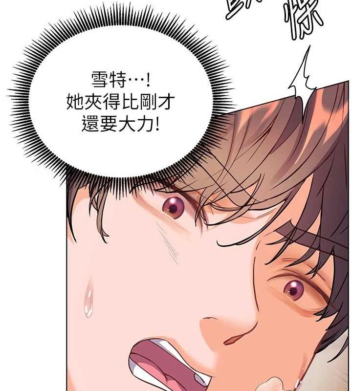 老师的亲密指导 第64话 第36页